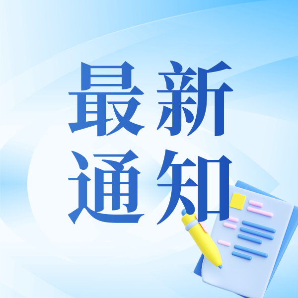 医保个人账户跨省共济，将全国推行！